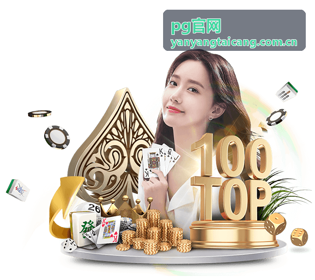 PG官网帮助中心环境切换与灰度验证资料封面